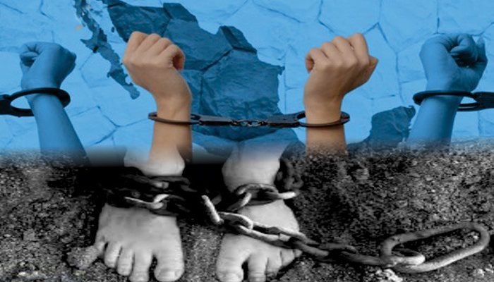 ¿Dónde Están los Derechos Humanos?